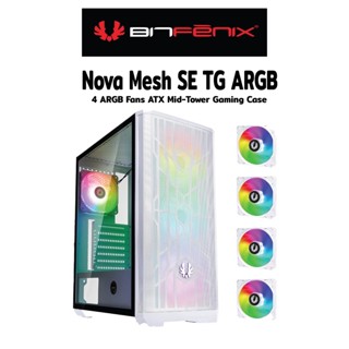 (พร้อมส่ง) BitFenix NOVA MESH SE White TG 4-ARGB Fans Mid-Tower Gaming Case