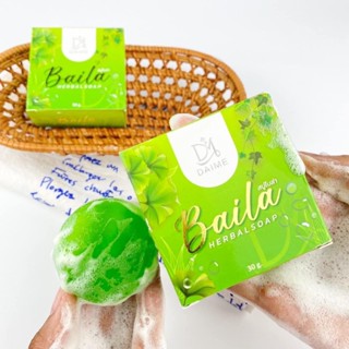 ราคาต่อก้อน สบู่สมุนไพรใบล่า DAIME BAILA SOAP สบู่เอิร์นไดเม่ ขนาด 30 กรัม