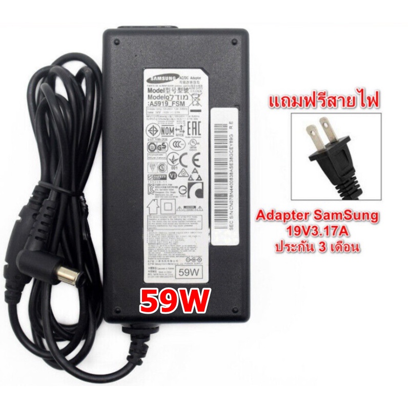 Adapter ของแท้ ใช้กับ TV และ จอ LCD TV LG SAMSUNG SONY หรือรุ่นอื่นๆที่หัวเสียบและไฟ 19V-19.5V ได้ทุ