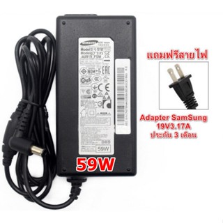 Adapter ของแท้ ใช้กับ TV และ จอ LCD TV LG SAMSUNG SONY หรือรุ่นอื่นๆที่หัวเสียบและไฟ 19V-19.5V ได้ทุกรุ่น