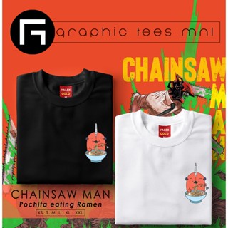 เสื้อยืด# Graphic Tees MNL GTM Chainsaw Man Pochita Eating Ramen Customized Shirt Unisex T-shirt