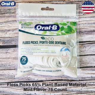 Oral-B® eco Floss Picks 65% Plant-Based Material, Mint Flavor 75 Count  ออรัลบี ไหมขัดฟัน ไม้จิ้มฟัน จากวัสดุธรรมชาติ