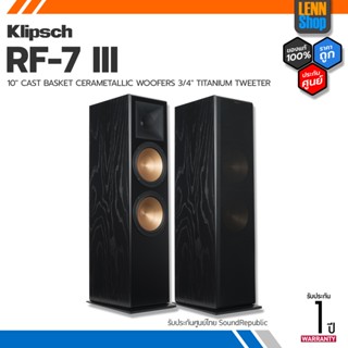 KLIPSCH : RF-7 III ประกันศูนย์ [ออกใบกำกับภาษีได้] มั่นใจของแท้ 100% โดย LENNSHOP / KLIPSCH RF7 iii