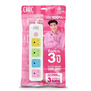 CHIC ปลั๊ก 1 สวิตซ์ 4 ช่อง 3 เมตร F5STB-CHM1-1401