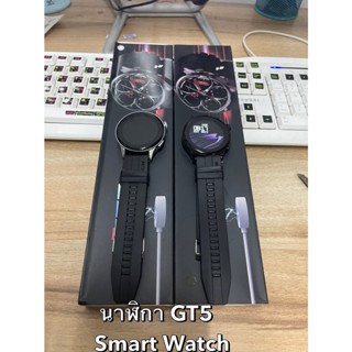 นาฬิกา GT5 Smart Watch รองรับแจ้งเตือนข้อความภาษาไทย จอใหญ่ นับก้าว ใช้งานง่าย แบตทน สินค้าพร้อมส่งจากไทย มีเก็บปลายทาง