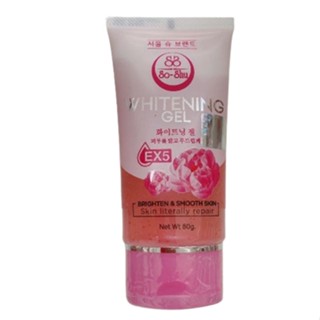 S So-Shu Whitening Gel EX5 โซ-ชู ไวท์เทนนิ่ง เจล 80g.