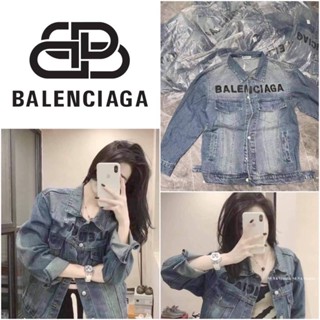 เสื้อแจ๊คเก๊ตยีนส์แขนยาว Balenciaga