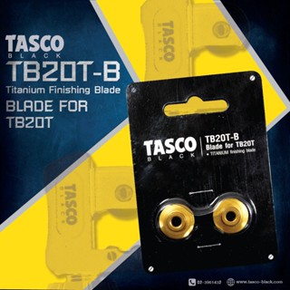 TB20T-B Tasco Black ใบมีดคัตเตอร์เคลือบไทเทเนียม