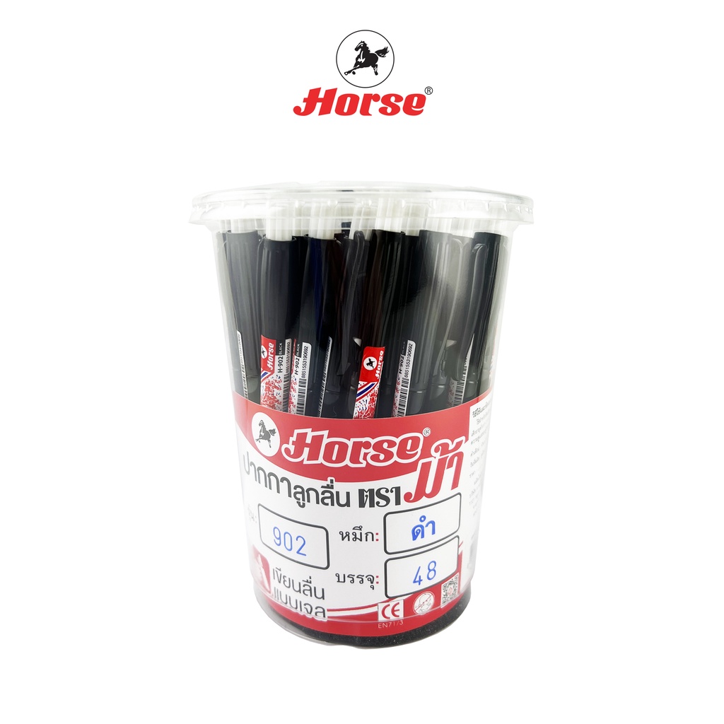 Horse (ตราม้า) ปากกาลูกลื่น แบบกด  0.7 mm.  ตราม้า H-902 ด้ามทึบ บรรจุ 48 ด้าม/กระป๋อง - รูปที่ 4