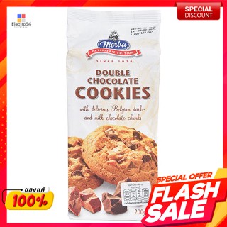 เมอบา คุกกี้ดับเบิ้ลช็อกโกแลต 200 กรัมMerba Double Chocolate Cookies 200 g.