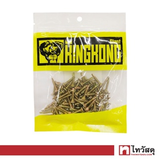 GIANT KINGKONG สกรูปลายสว่านหัวเรียบ/Flat รุ่น SDF-634 ขนาด 6 x 3/4 นิ้ว (แพ็ค 100 ตัว) สีซิงค์รุ้ง