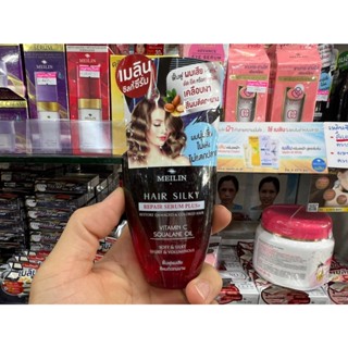 Meilin Hair Silky Serum Plus+ เมลิน แฮร์ ซิลกี้ เซรั่ม เซรั่มบำรุงผม มี 2 สูตร (2 ขนาด 27 / 70 g.) ผมเงา ผมยืด ผมดัด