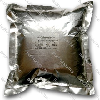 SMOKED PAPRIKA POWDER 100% Net Weight 500 Grams Sachet High Quality of Spices with Special Selection to Bring the Clean