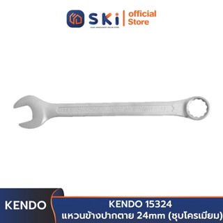 KENDO 15324  แหวนข้างปากตาย 24 mm (ชุบโครเมียม) | SKI OFFICIAL