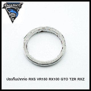 ประเก็นปากท่อ RXS VR150 RX100 GTO TZR RXZ (ขายยกแพ็ค / แพ็คละ 5 ตัว)