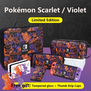 กระเป๋าเคสแข็ง ลาย Pokémon Scarlet Violet Nintendo Switch สําหรับ Switch OLED V1 V2 Lite