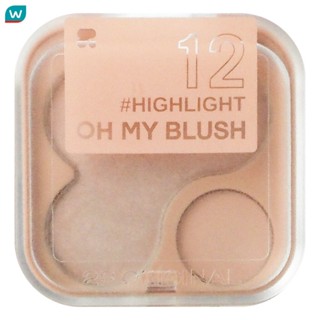 2P Original ทูพี ออริจินอล โอ้ มาย บลัช 4.3ก. 12 ไฮไลท์
