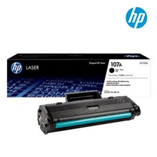 ตลับหมึกโทนเนอร์ HP 107A (W1107A) หมึกสีดำ เปลี่ยนง่าย ใช้งานสะดวกตลับหมึกโทนเนอร์ HP 107A (W1107A) หมึกสีดำ