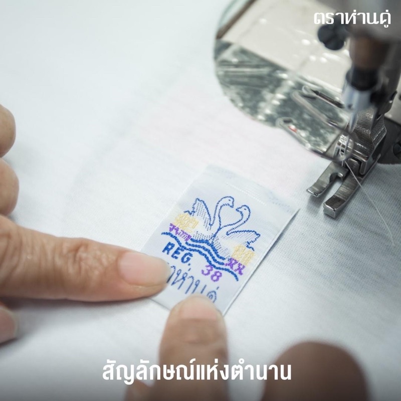 [ถูกสุด]❗️เสื้อตราห่านคู่ เสื้อกล้ามสีขาว-สีดำ size 34-52 นิ้ว ของแท้💯 คอตต้อน100% ห่านคู่ ส่งสินค้าทุกวัน - รูปที่ 6