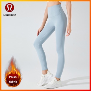 Lululemon  ใหม่ กางเกงกีฬา กางเกงโยคะ ผ้ากํามะหยี่ขนนิ่ม อบอุ่น สําหรับผู้หญิง yk167