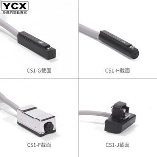 สวิตช์เซนเซอร์แม่เหล็ก แบบเปลี่ยน สําหรับ Yadeke Sensor CS1-FCS1-GCS1-HCS1-J