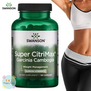 Swanson Best Weight Control Formulas Super CitriMax Garcinia Cambogia 120 Caps