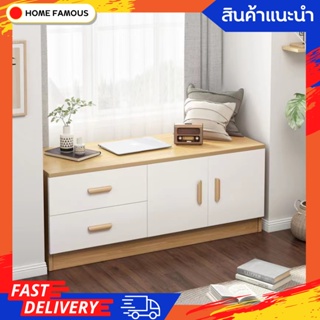 homefamous ตู้เก็บของแบบนั่งได้ ตู้เก็บของ ตู้เตี้ยบานเปิด ดีไซน์สวย จุของได้มากมาย เเข็งเเรงทนทาน