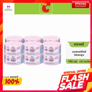 ตราหมี นมโคสเตอริไลส์ ไฟเลตสูง 140 มล. แพ็ค 12Bear Brand Kosterilized Milk High Filet 140 ml. Pack 12