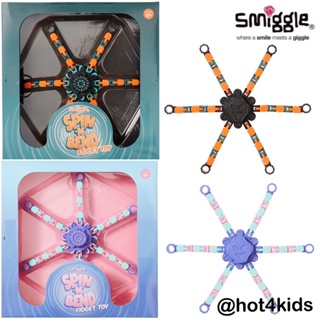 ✅smiggle สมิกเกอร์ Spin N Bend Fidget Toy 💰จ่ายปลายทางได้💵แท้💯