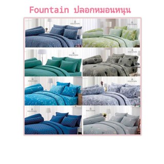 Fountain ปลอกหมอนหนุน(มีลิ้น) พิมพ์ลาย 2 ด้าน ยี่ห้อ ฟาวเท่น