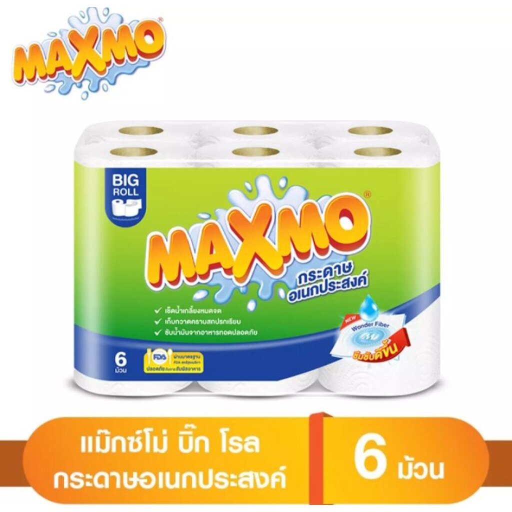 MAXMO แม็กซ์โม่ กระดาษอเนกประสงค์ ขนาดแผ่น 23 x 27.60 ซม ความยาวสุทธิ 116.9 เมตร แพ็ค 6 ม้วน