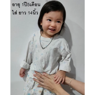 HandMan barel (แถม 1 ห่วง) สร้อยคอ เด็ก เชือกร่ม ไนล่อน ห้อยพระ ขนาด 2 มิล