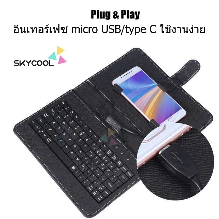 ชุดคีย์บอร์ด และเมาส์ แบบมีสาย สําหรับโทรศัพท์ แท็บเล็ต ระบบ Android OTG 4-8 นิ้ว พร้อมฝาครอบ PU [จัดส่งด่วน]