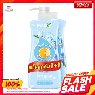 แพรอท ไฮยาลูรอน วิตามินซีแอนด์อี ครีมอาบน้ำ กลิ่นเฟรช บรีซ 450 มล. แพ็ค 1+1Parrot Hyaluron Vitamin C &amp; E Shower Cream Fr