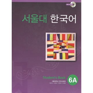 Seoul University Korean 6A (Students Book)