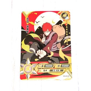 การ์ดนารูโตะใบฟอยล์ ระดับ AR Foil จำหน่ายแยกใบ (Naruto cards)