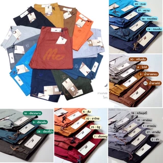 🚩โทนน้ำตาล🚩กางเกงขาสั้นผู้ชาย Mccallum & Bluenight ทรงสวย สีไม่ตก เอว 28-44 นิ้ว (ป้ายใหม่ Bluenight)