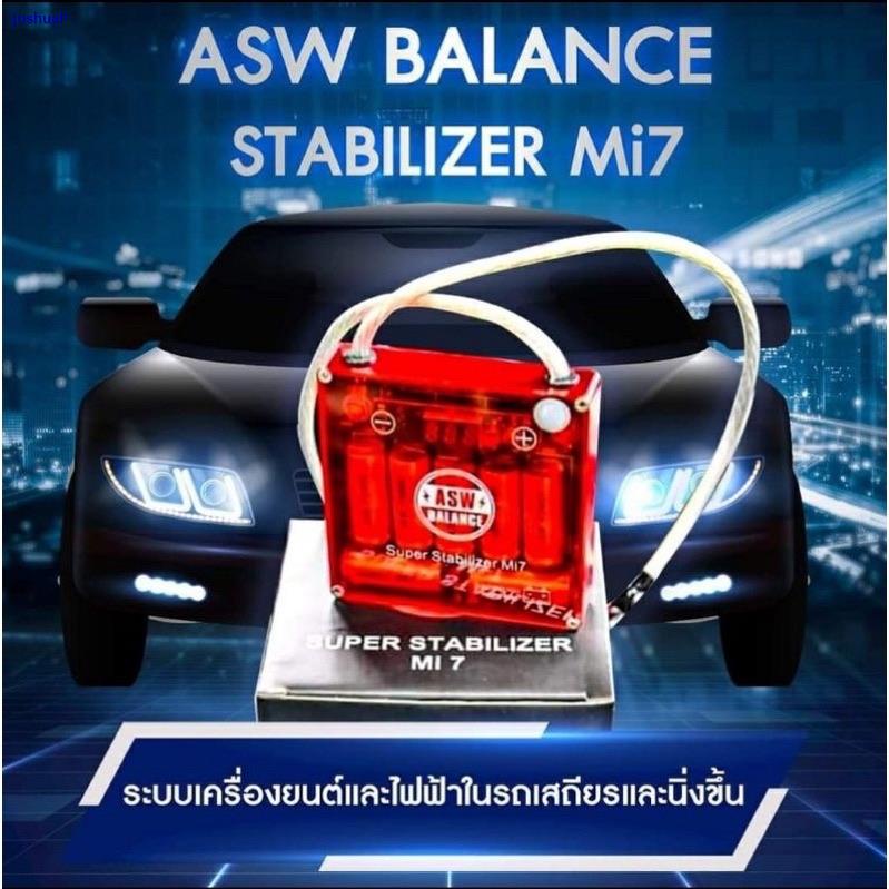จัดส่งจากประเทศไทย💥ของแท้ พร้อมส่ง💥กล่อง Asw Balance Mi7 รุ่นใหม่ล่าสุด