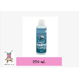 Dermcare Natural Shampoo สูตรอ่อนโยน ผิวหนังแพ้ง่าย สำหรับสุนัข/แมว (250 มล./ขวด)  EXP.03/2024