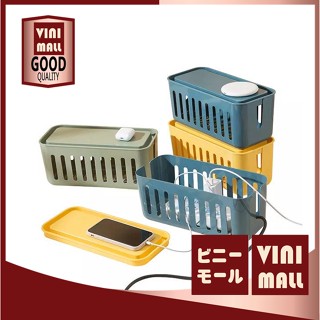 【สินค้าคุณภาพดี】VINIMALL กล่องเก็บปลั๊กไฟ กล่องเก็บสายไฟ กล่องจัดระเบียบ พร้อมฝาปิด สายไฟไม่พันกัน ปลอดภัย V33