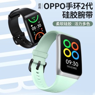 สายนาฬิกาข้อมือซิลิโคน สีพื้น แฟชั่นเรียบง่าย สําหรับ OPPO Band 2