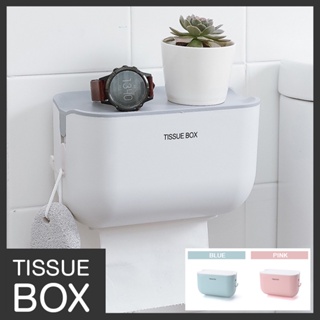 กล่องทิชชู่ มีให้เลือก 3 สี กล่องใส่ทิชชู่ กันน้ำ กล่องใส่กร…