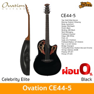 Ovation Guitar CE44-5-G กีต้าร์โปร่งไฟฟ้า หลังเต่า สี ดำ