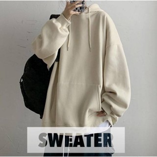 เสื้อสเวตเตอร์กันหนาว แขนยาว สีพื้น มีฮู้ด สไตล์เกาหลี ฟรีไซส์ ใส่ได้ทั้งผู้หญิงและผู้ชาย นุ่ม หนา ใส่สบาย - Overchills