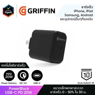 Griffin รุ่น PowerBlock USB-C PD 20W - สีดำ หัวชาร์จสำหรับไอโฟน หัวชาร์จซัมซุง หัวชาร์จแอนดรอยด์