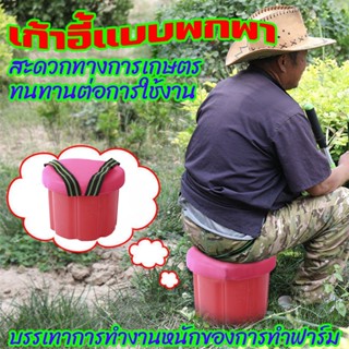 เก้าอี้ทำสวน Gardening Work Seat Cushion รับน้ำหนักได้สูงถึง 100 กก เก้าอี้พกพา มี2ขนาดให้เลือก24x24cm 18x24cm