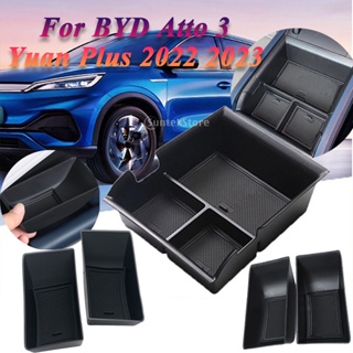 2 ชิ้น ABS กล่องเก็บของที่เท้าแขน กล่องเก็บของที่พักแขนคอนโซลกลาง สําหรับ byd Yuan Plus Atto 3 2022