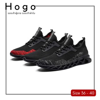 Hogo รองเท้าผ้าใบผู้ชาย รองเท้าผ้าใบสีดำ สนีกเกอร์ สวมใส่สบาย