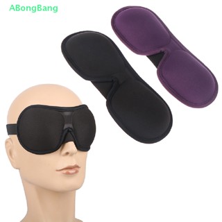 Abongbang 3D Sleeping Eye Mask Travel ผ่อนคลายช่วยปกแพทช์แผ่นปิดตานุ่มผู้ชายผู้หญิงที่ดี