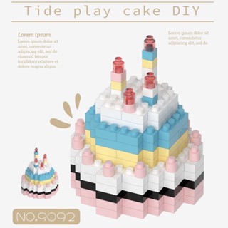 ของเล่น ตัวต่อ เลโก้ เค้กวันเกิด🍰  Lego Toy Birthday Cake 🎂 จำนวน 128 ชิ้น